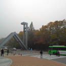 Direct Enrollment: Seoul - Seoul National University Photo