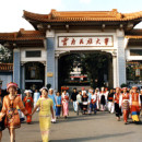 Study Abroad Reviews for Yunnan University of Nationalities / YUN: Kunming - Direct Enrollment & Exchange