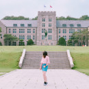 Korea University: Seoul - International Summer Campus Photo