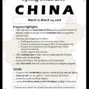 Study Abroad Reviews for CSU: China Faculty-Led Study Abroad Program