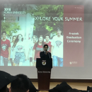 Korea University: Seoul - International Summer Campus Photo