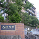 Study Abroad Reviews for Osaka University: Direct Enrollment & Exchange