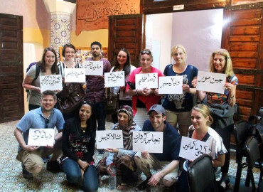Study Abroad Reviews for The Morocco Program: Full Immersion and Cultural Adventure Summer Program