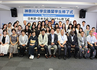 Study Abroad Reviews for Kanagawa University: Hiratsuka - Direct Enrollment and Exchange