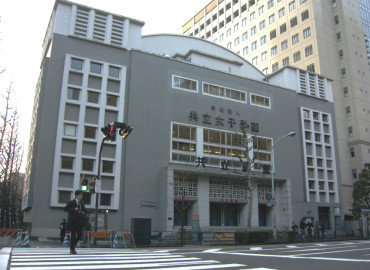 Study Abroad Reviews for Kyoritsu Women's University: Kyoritsu Japanology in English Program