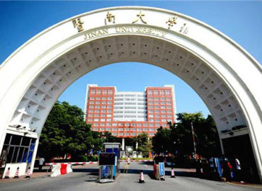 Study Abroad Reviews for Jinan University: Guangzhou - Chinese Study Program