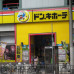 Photo of Seinan Gakuin University: Fukuoka - Direct Enrollment & Exchange
