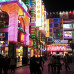 Photo of Asia Exchange: Guangzhou – Chinese Language, Culture and Economics