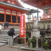 Photo of USAC Japan: Hiroshima - Undergraduate and Graduate Studies
