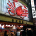 Photo of Japan Women's University: Tokyo & Kawasaki City - Direct Enrollment & Exchange