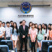 Photo of National Taiwan University of Science and Technology: Taipei - AUIA International Summer School