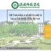 Photo of Hongzhou Learning Company: Study Abroad and Internships Placements in China