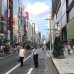 Photo of UC San Diego Global Seminars / UCSD: Tokyo - Modern Japan