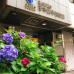 Photo of SANKO Japanese Language School Tokyo: Japanese Language Course for Advance School