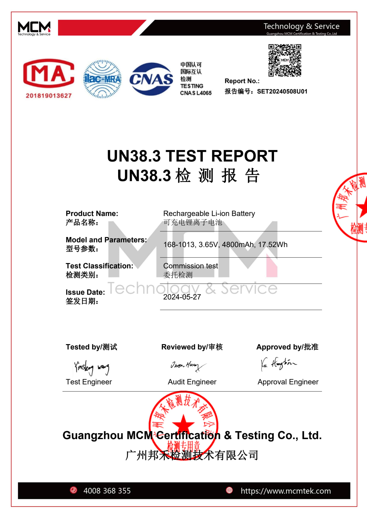 UN38-3_525226-168-1013.PDF