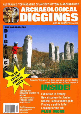 August 1999