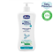 CHICCO - Baby Moments Body Lotion Γαλάκτωμα Σώματος (0m+) - 500ml