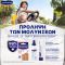 HANSAPLAST - Spray για Πληγές για Αντισηπτικό Καθαρισμό - 100ml