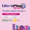 WINMEDICA - UltraMag Oro Συμπλήρωμα Διατροφής με Σουκροσωμικό Μαγνήσιο με Γλυκαντικά - 30φακ