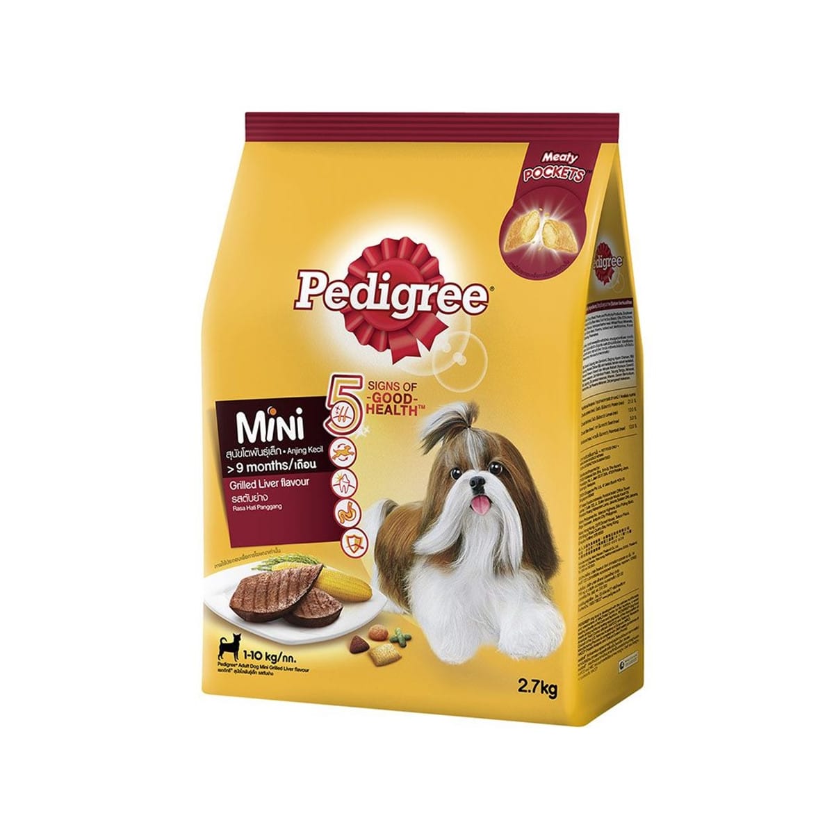 Pedigree เพดดีกรี อาหารเม็ด สำหรับสุนัขพันธุ์เล็ก รสตับย่าง 2.7 kg_1