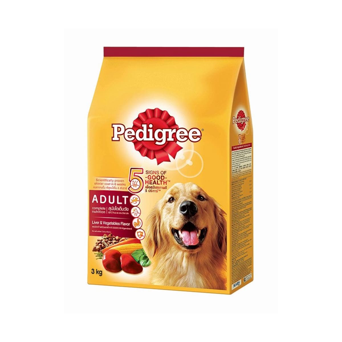 Pedigree เพดดีกรี อาหารเม็ด สำหรับสุนัขโต รสตับและผัก 3 kg_1