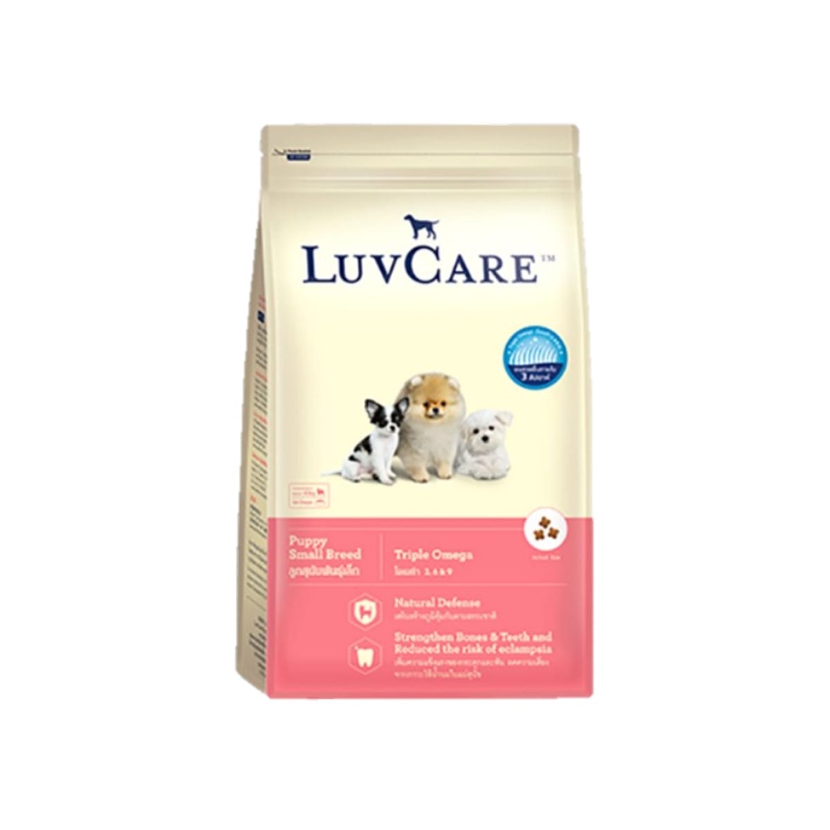 Luv Care เลิฟแคร์ อาหารสุนัข แบบเม็ด สำหรับลูกสุนัข พันธุ์เล็ก สูตร ทริปเปิ้ลโอเมก้า 2 kg