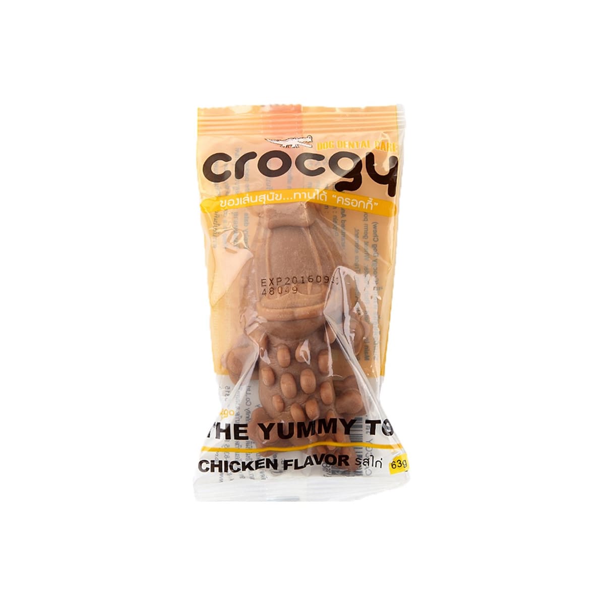 Crocgy คร๊อคกี้ ขนมขัดฟัน สำหรับสุนัขพันธุ์ใหญ่ รสไก่ 63 g_1