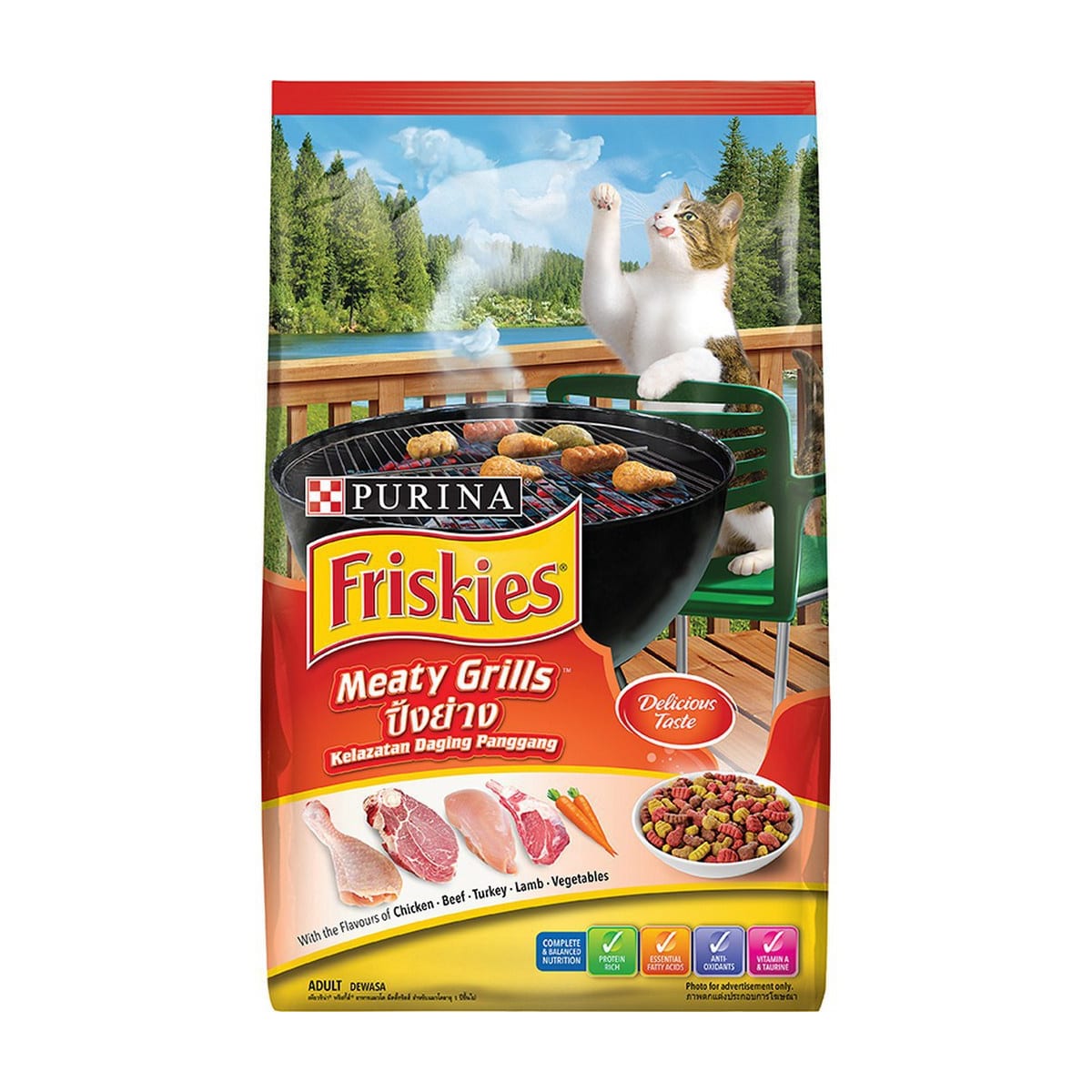 Friskies ฟริสกี้ส์ อาหารเม็ด สำหรับแมวโตทุกสายพันธุ์ รสมีตตี้กริลส์ 1.2 kg_1