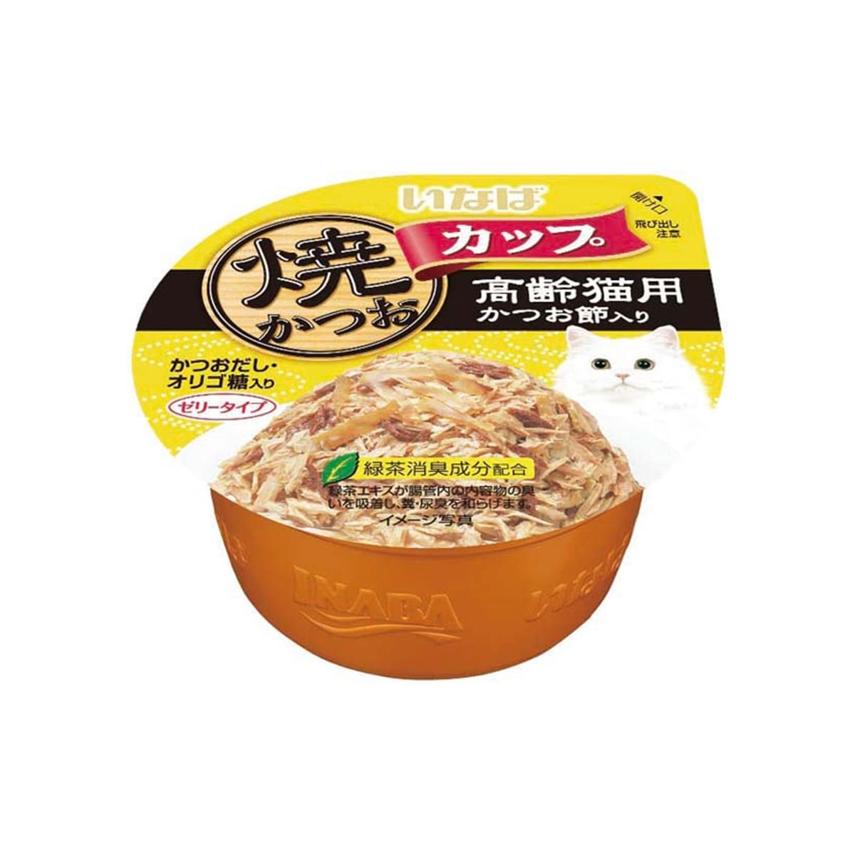 Inaba อินาบะ อาหารเปียก แบบถ้วย สำหรับแมว สูตรทูน่าในน้ำเกรวี่หน้าปลาโอสไลซ์ 80 g_1