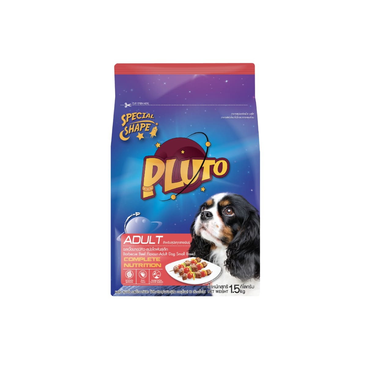 Pluto พลูโต อาหารแบบเม็ด รสเนื้อบาร์บีคิว สำหรับสุนัขโตสายพันธุ์เล็ก 1.5 kg