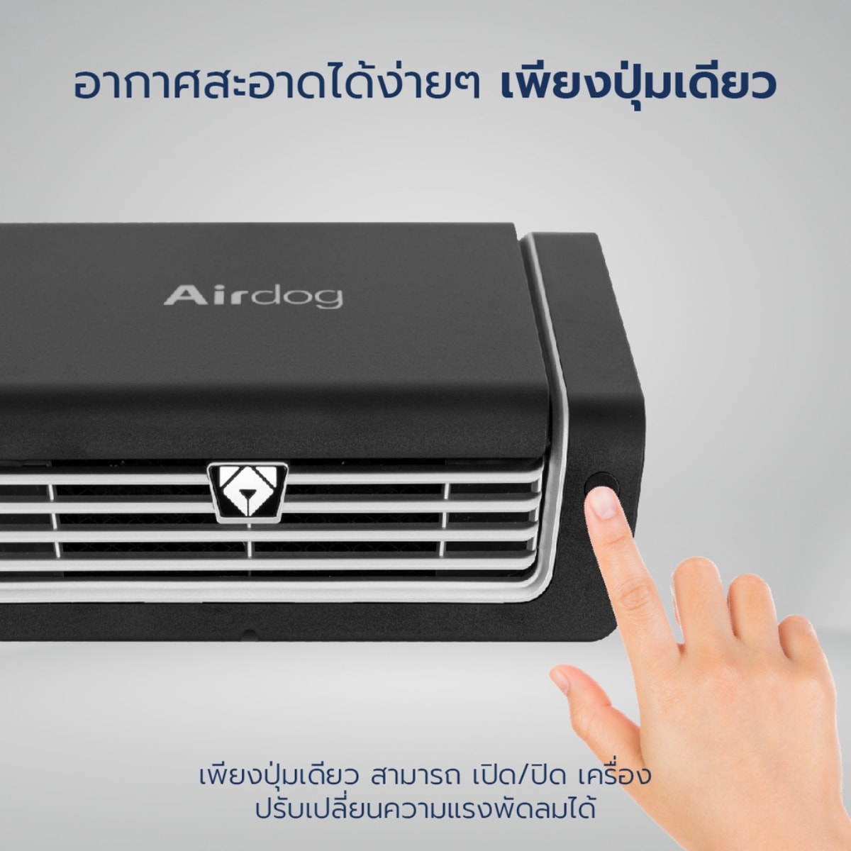 Airdog car sales air purifier