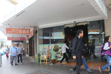236 Forest Road Hurstville NSW 2220 - Image 2