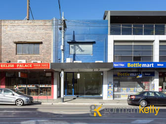 Whole Building/222 Whitehorse Road Balwyn VIC 3103 - Image 1