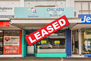374 Centre Road Bentleigh VIC 3204 - Image 1