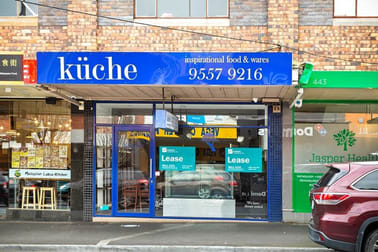 441A Centre Road Bentleigh VIC 3204 - Image 1