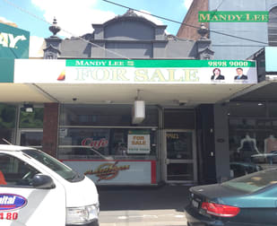 220 Bridge Road Richmond VIC 3121 - Image 1