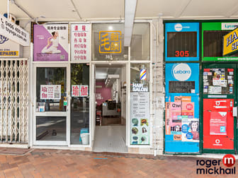 303 Forest Road Hurstville NSW 2220 - Image 3
