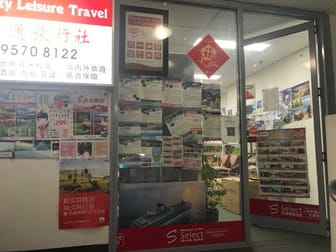Level 2, Suite 1/227 Forest Road Hurstville NSW 2220 - Image 3