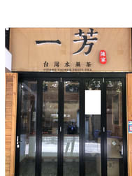 Level Ground/20A Goulburn Street Sydney NSW 2000 - Image 1