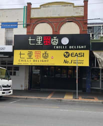 Whole Building/60 Koornang Road Carnegie VIC 3163 - Image 1
