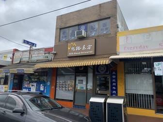 1915A Dandenong Road Clayton VIC 3168 - Image 1