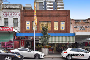 Suite 2/151-153 Burwood Road Burwood NSW 2134 - Image 1