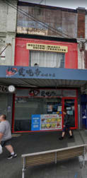 371 Anzac Parade Kingsford NSW 2032 - Image 2