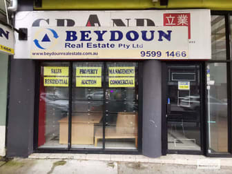 Click to view all images Shop 1/558 Princes Highway Rockdale NSW 2216 - Image 2