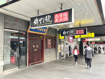 Ground & First Floor/185-187 Bourke Street Melbourne VIC 3000 - Image 3