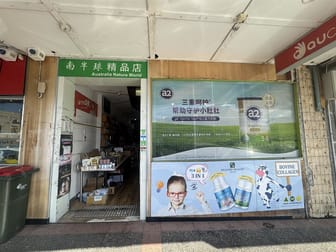Shop 5/185D Forest Road Hurstville NSW 2220 - Image 1