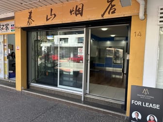 12-14 Davenport Street Southport QLD 4215 - Image 1