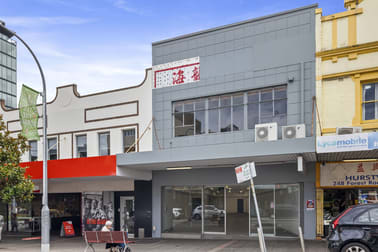 250 Forest Road Hurstville NSW 2220 - Image 2