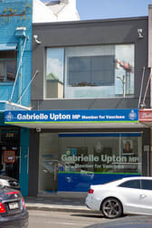 330 New South Head Road Double Bay NSW 2028 - Image 1