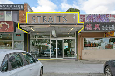241 Stud Road Wantirna South VIC 3152 - Image 2